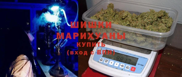 ALPHA PVP Богородск