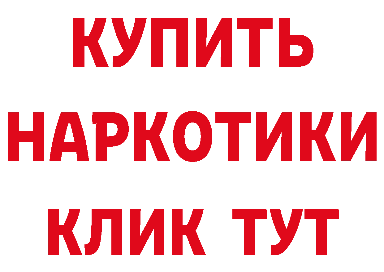 Бутират оксана зеркало это ссылка на мегу Беслан