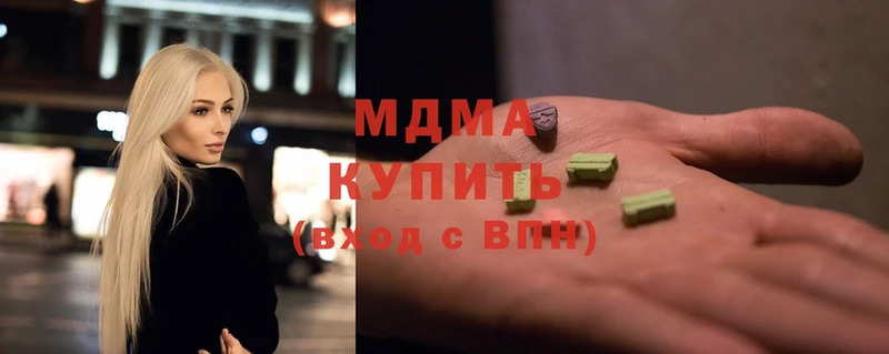 МДМА crystal  Беслан 